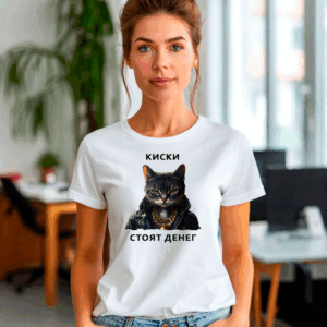 Футболка женская белая принт киски